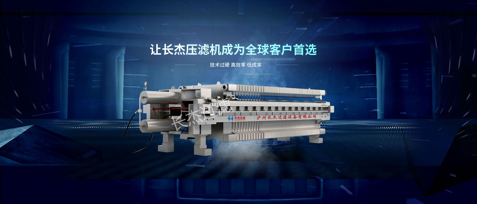 內蒙古某銅鉬選礦廠(chǎng)